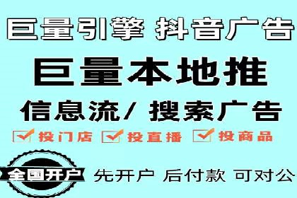百度推广代理助力企业提升品牌影响力